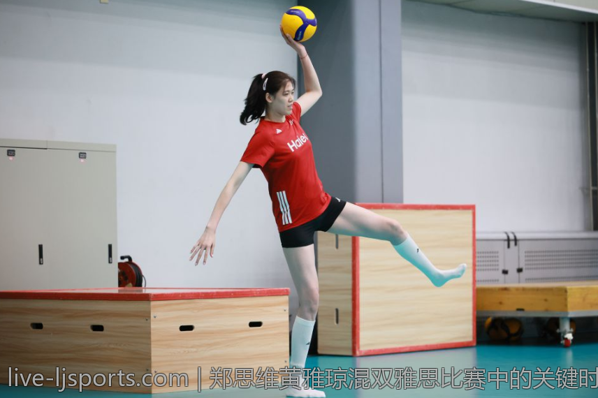 郑思维黄雅琼混双雅思比赛中的关键时刻回顾