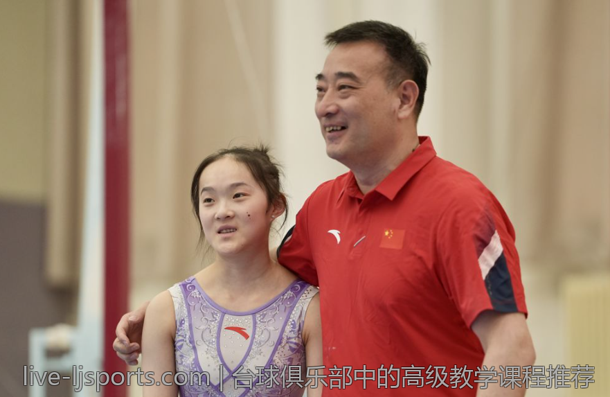 台球俱乐部中的高级教学课程推荐