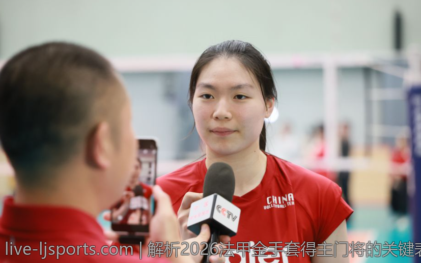 解析2026法甲金手套得主门将的关键表现与未来潜力