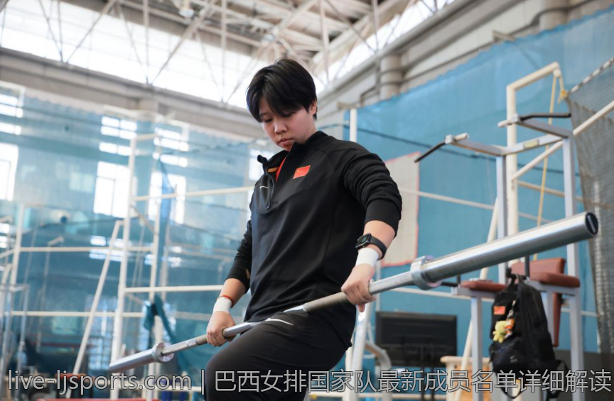 巴西女排国家队最新成员名单详细解读