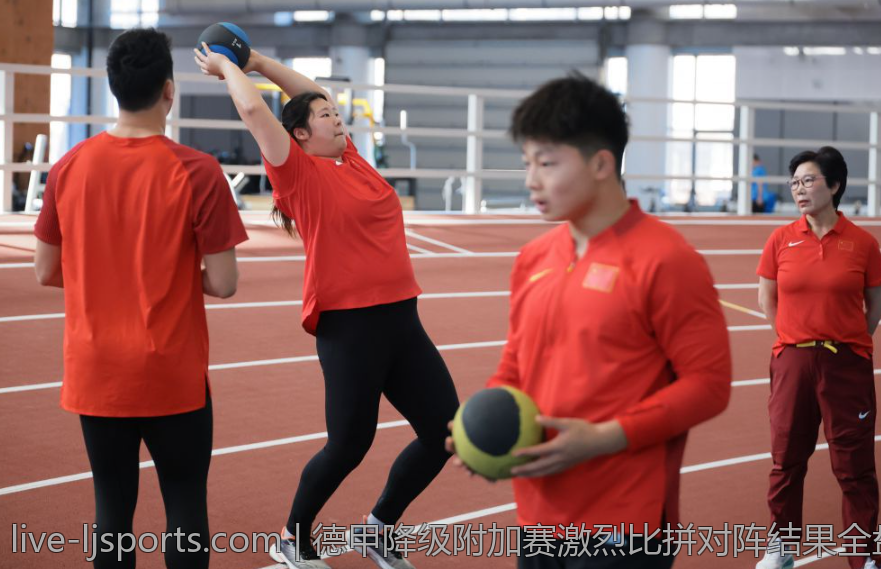 德甲降级附加赛激烈比拼对阵结果全盘揭秘