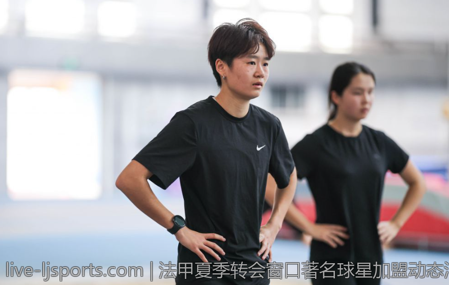 法甲夏季转会窗口著名球星加盟动态汇总