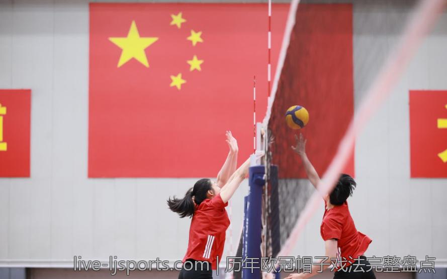 历年欧冠帽子戏法完整盘点