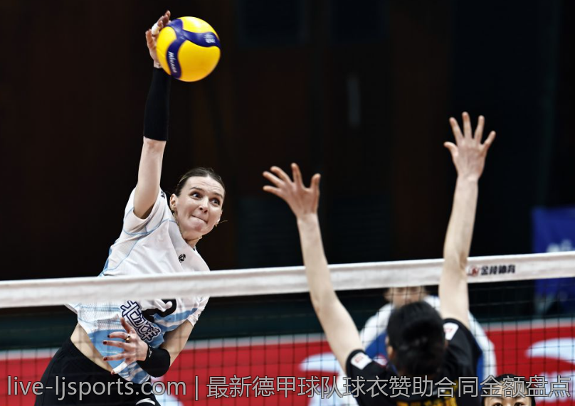 最新德甲球队球衣赞助合同金额盘点