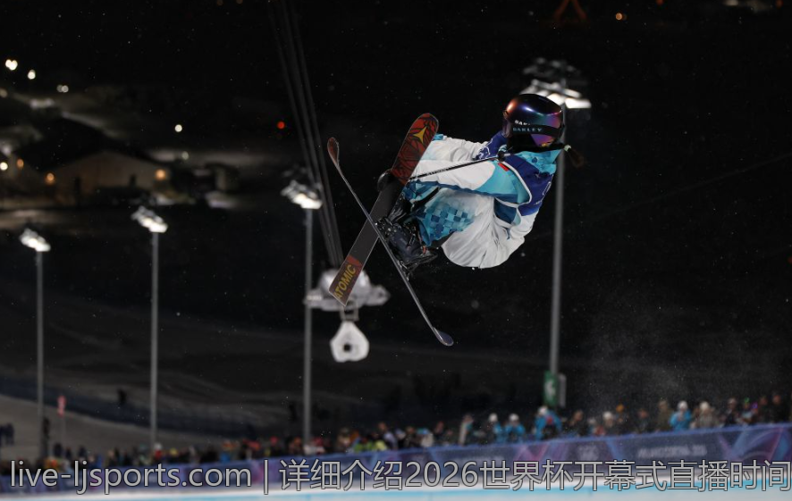 详细介绍2026世界杯开幕式直播时间表