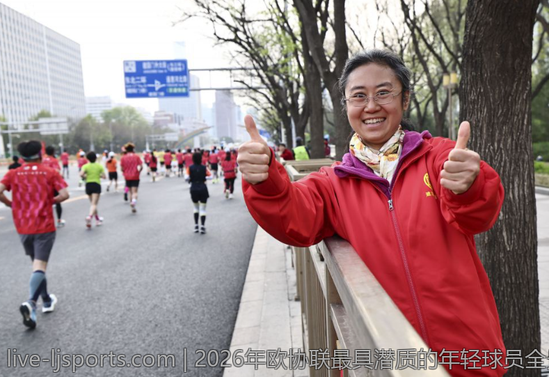 2026年欧协联最具潜质的年轻球员全景揭秘