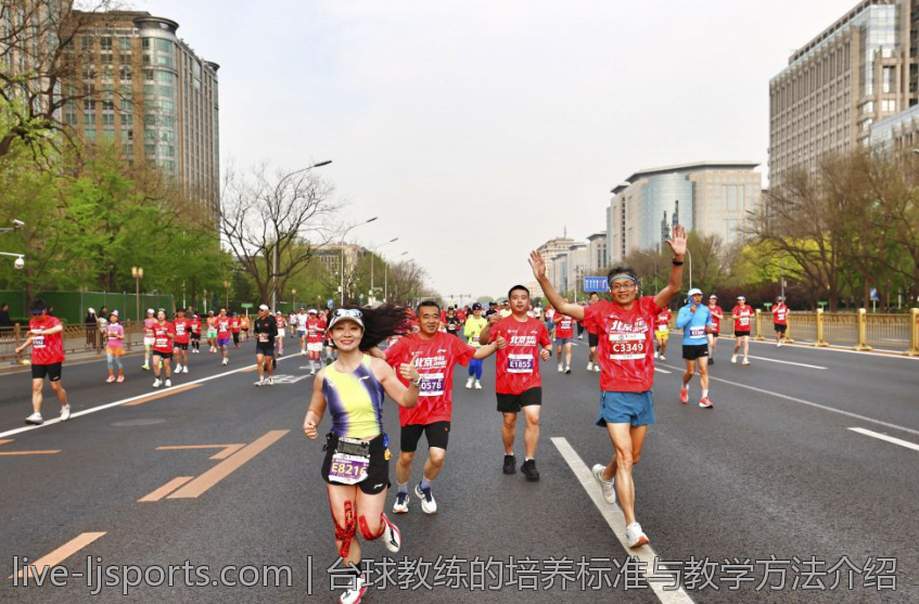 台球教练的培养标准与教学方法介绍