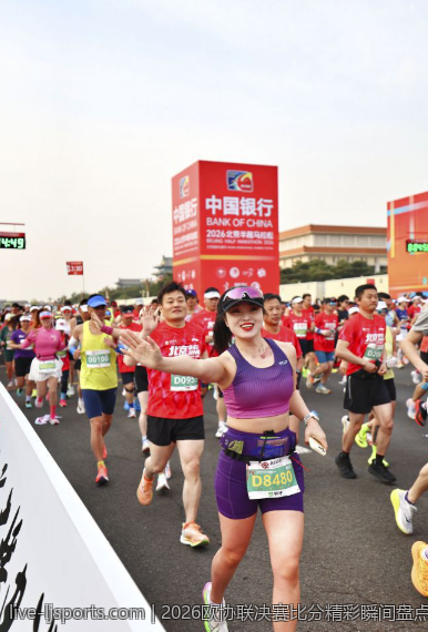 2026欧协联决赛比分精彩瞬间盘点