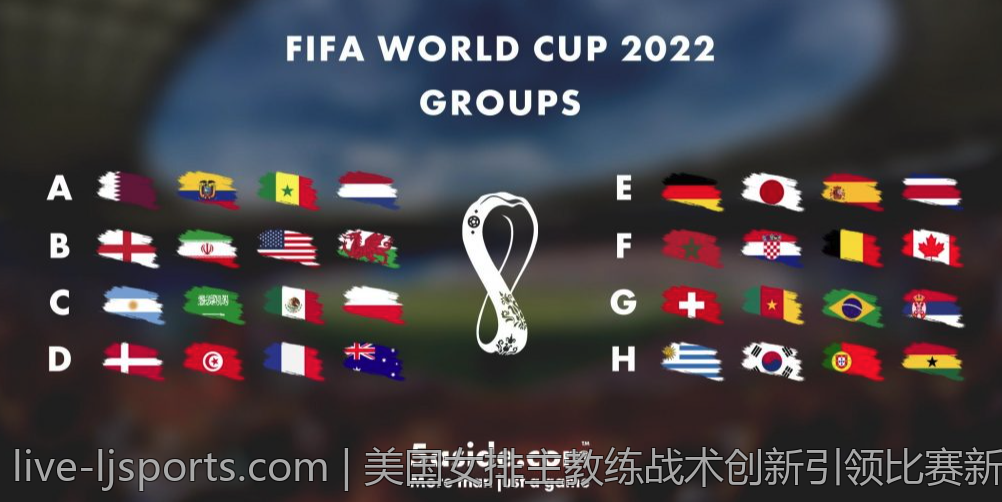 美国女排主教练战术创新引领比赛新趋势