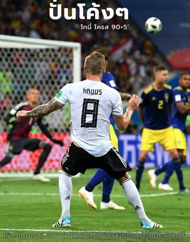 NBA女性在篮球运动中的角色与贡献